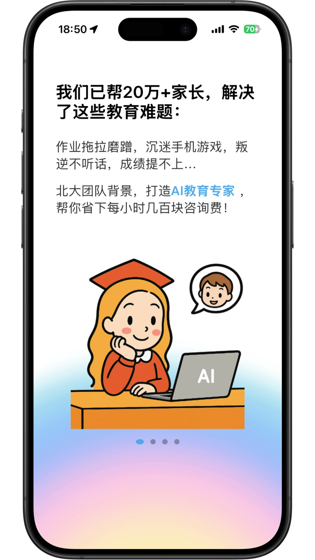 �ҳ���1.3.04 2026 ��ͥ�����������н�ͼ