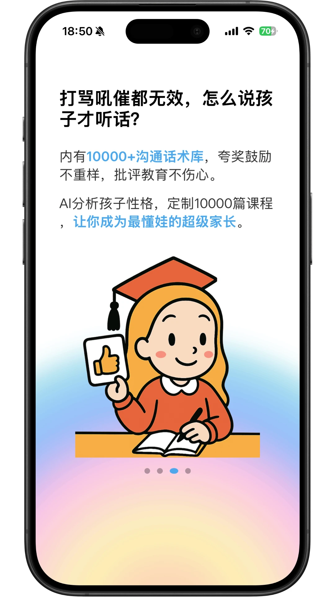 �ҳ���1.3.04 2026 ��ͥ�����������н�ͼ