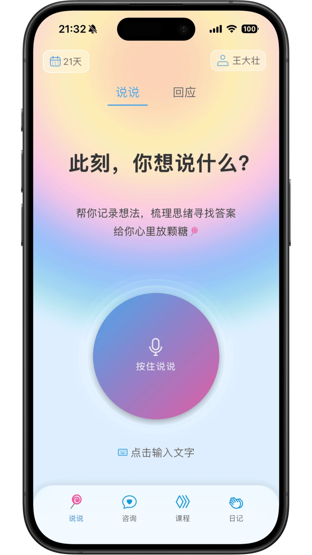 �ҳ���1.3.04 2026 ��ͥ�����������н�ͼ