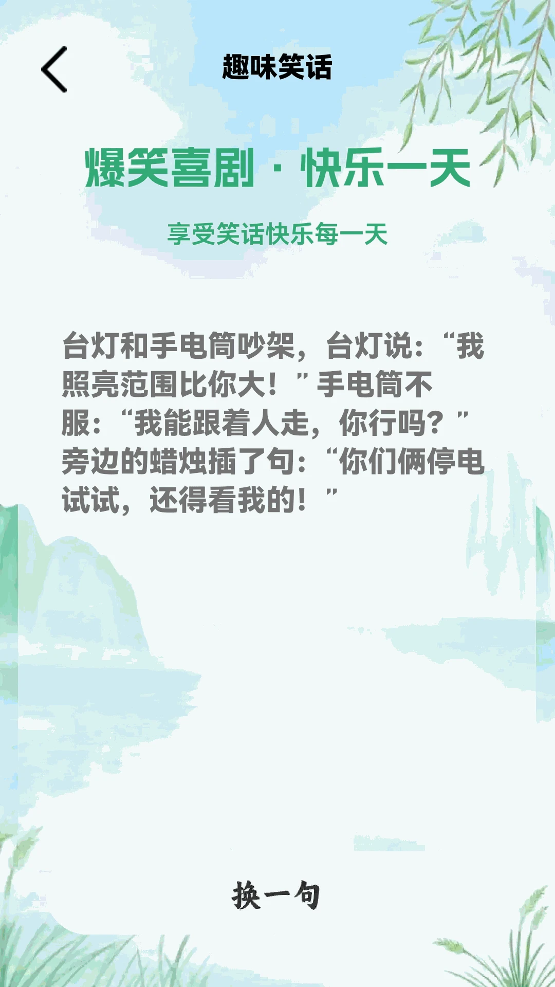 ���½���1.0.2 ��������н�ͼ