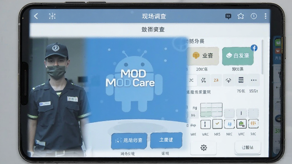 MOD Care ��׿�� �ֳ����鹤�߽���