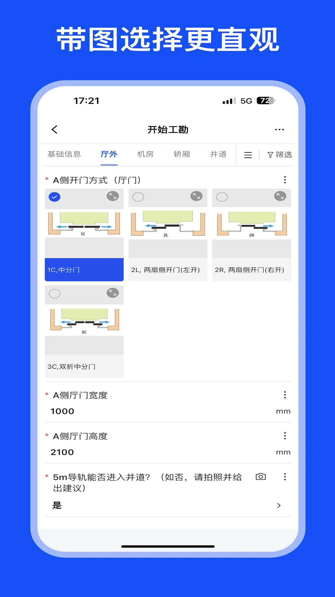 MOD Care2.3.1 �ֳ����ⱨ������н�ͼ