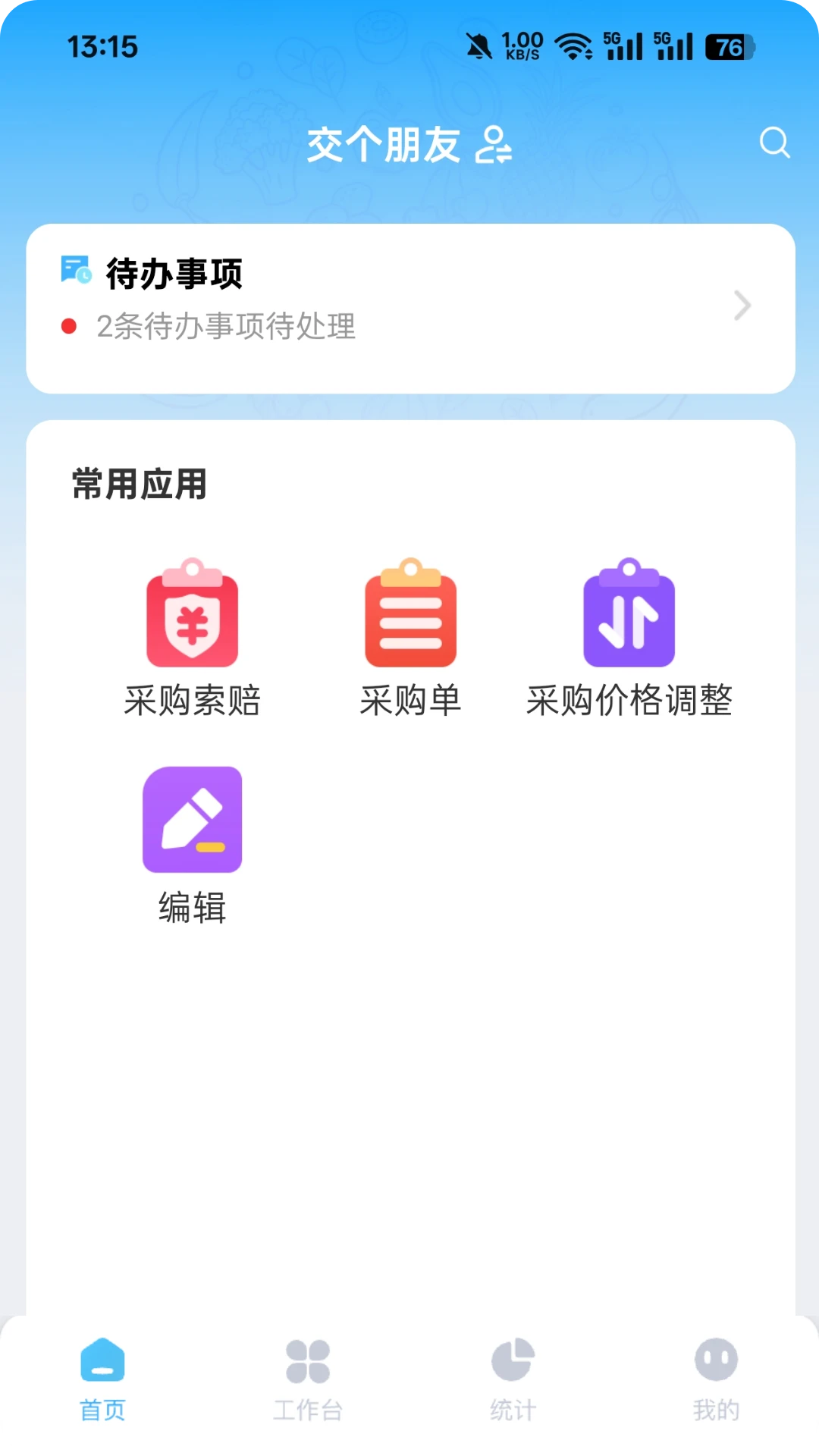 ��������1.3.5 �ƶ�����������н�ͼ
