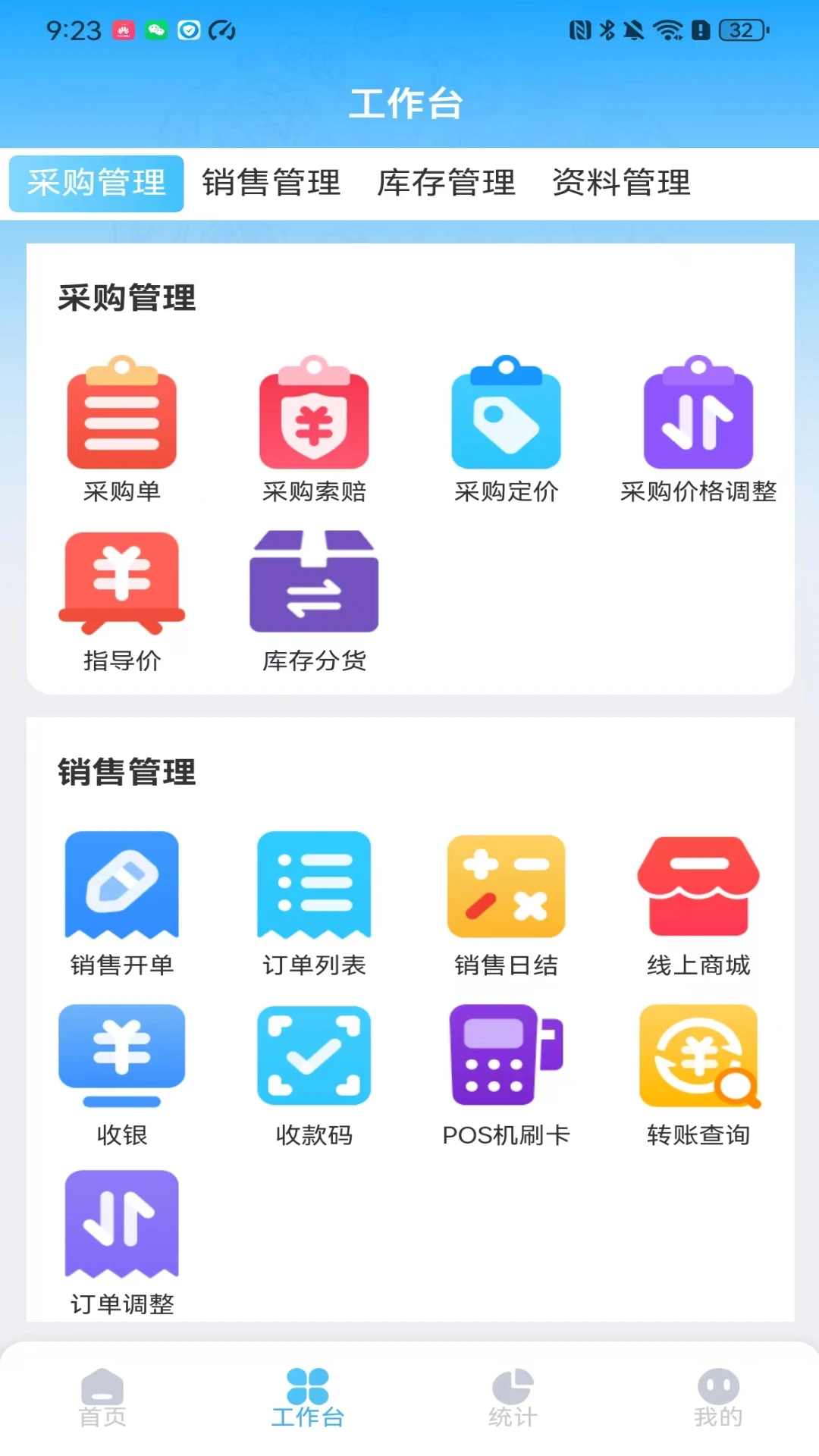 ��������1.3.5 �ƶ�����������н�ͼ