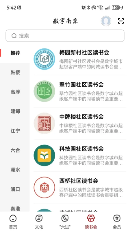 �����Ͼ�2.9.8 �ٷ������н�ͼ