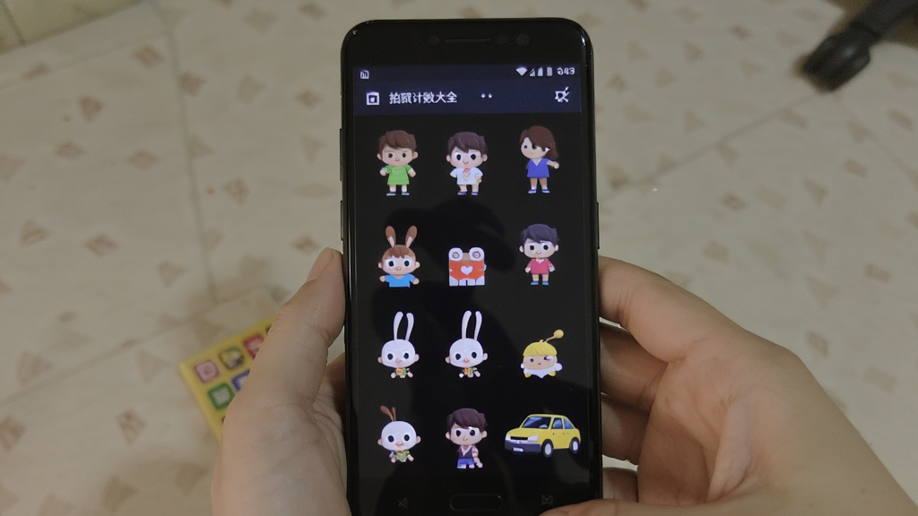 ���ռ�����ȫ ���� ���� ��׿��