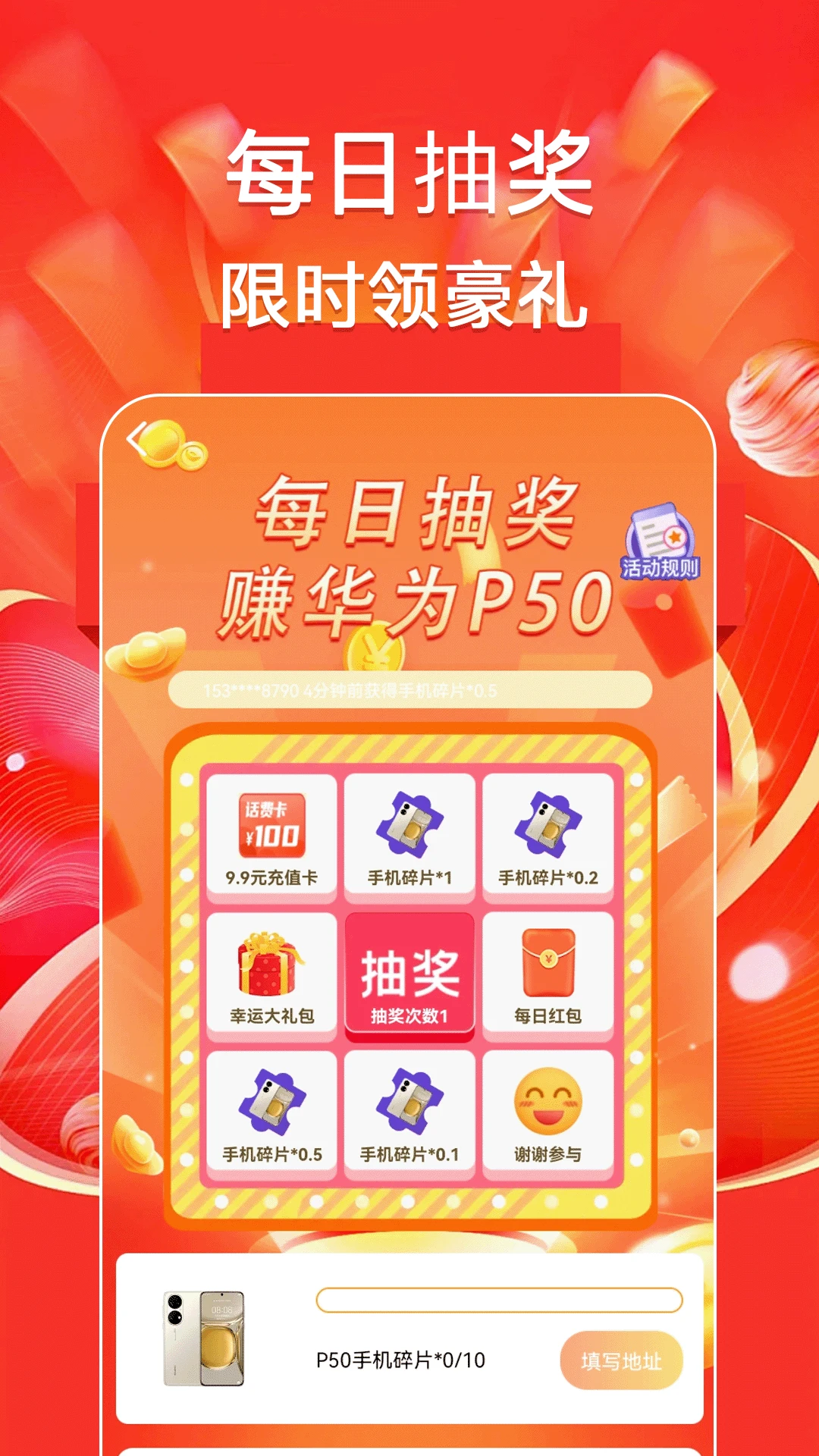 �������׬1.0.6 �ٷ������н�ͼ