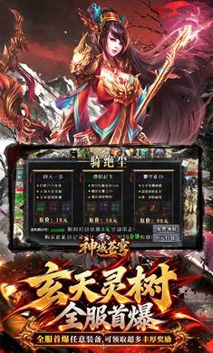 �����񷣨׷�θ����棩��ͼ4