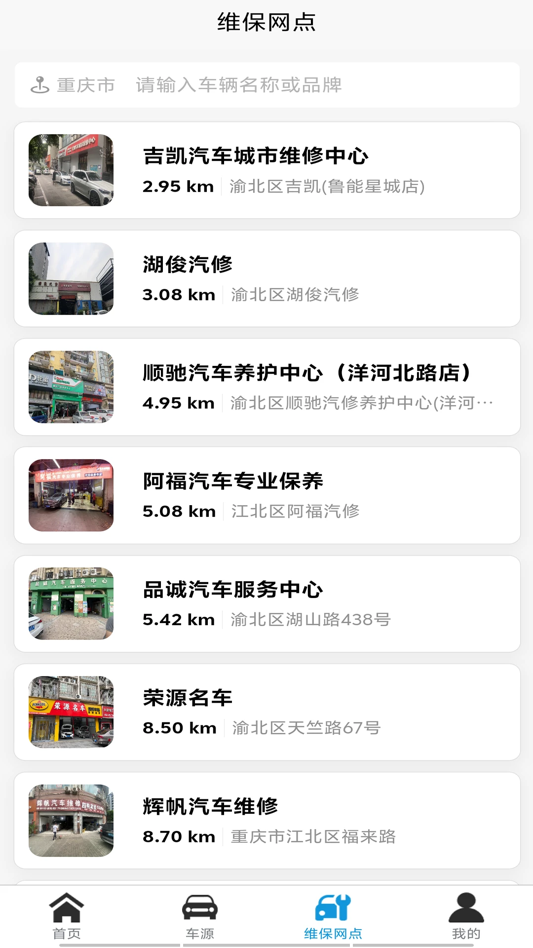 ���۵�1.3.9 ��������ƽ̨���н�ͼ