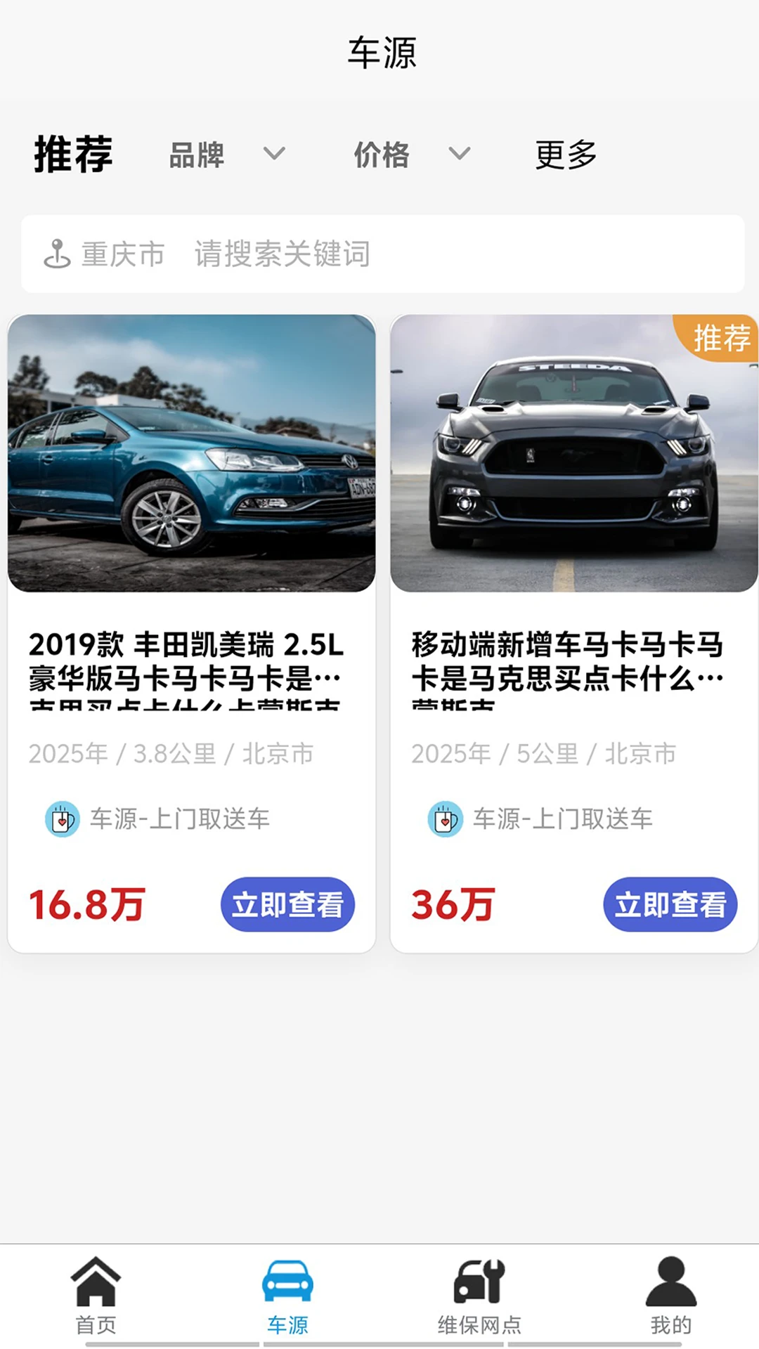 ���۵�1.3.9 ��������ƽ̨���н�ͼ