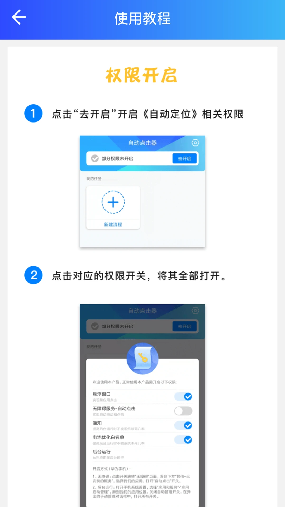 �Զ��������ֽ�ͼ3