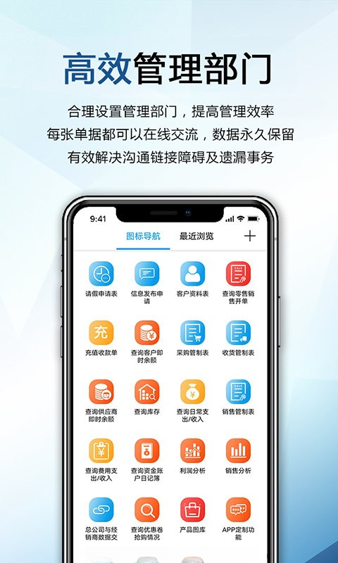 ��ʿ����4.0.46 ��ҵ������һ�廯�������н�ͼ