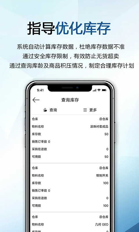 ��ʿ����4.0.46 ��ҵ������һ�廯�������н�ͼ
