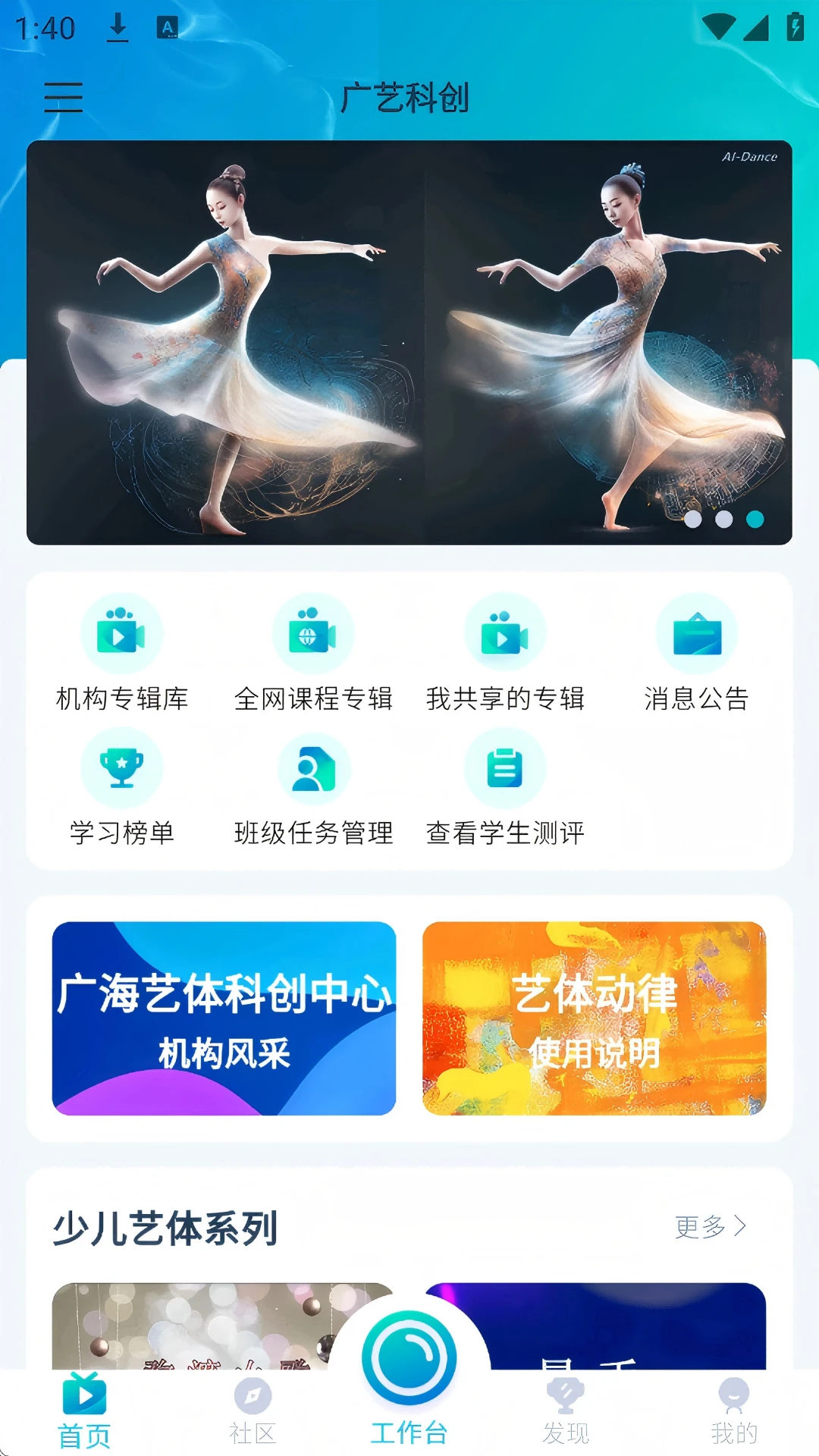 ���嶯��1.1.49 �ٷ������н�ͼ