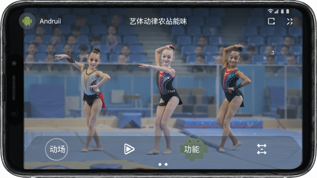 ���嶯�� ��׿�� ���ܽ���