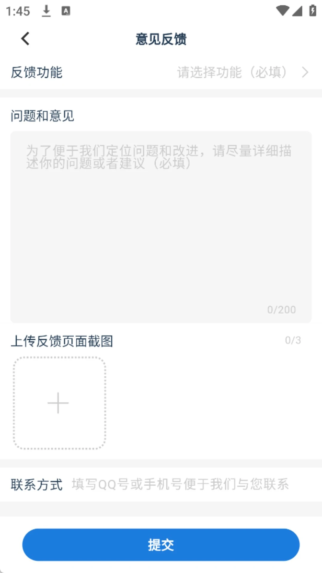 ���嶯��1.1.49 �ٷ������н�ͼ