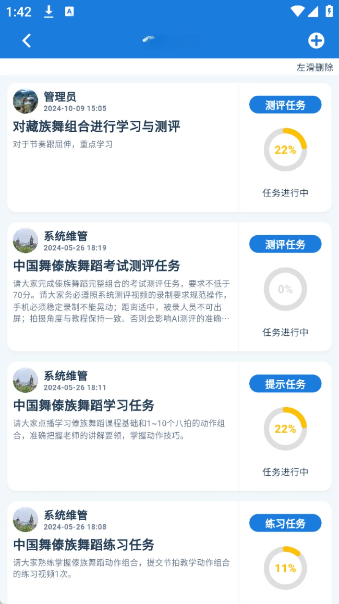 ���嶯��1.1.49 �ٷ������н�ͼ