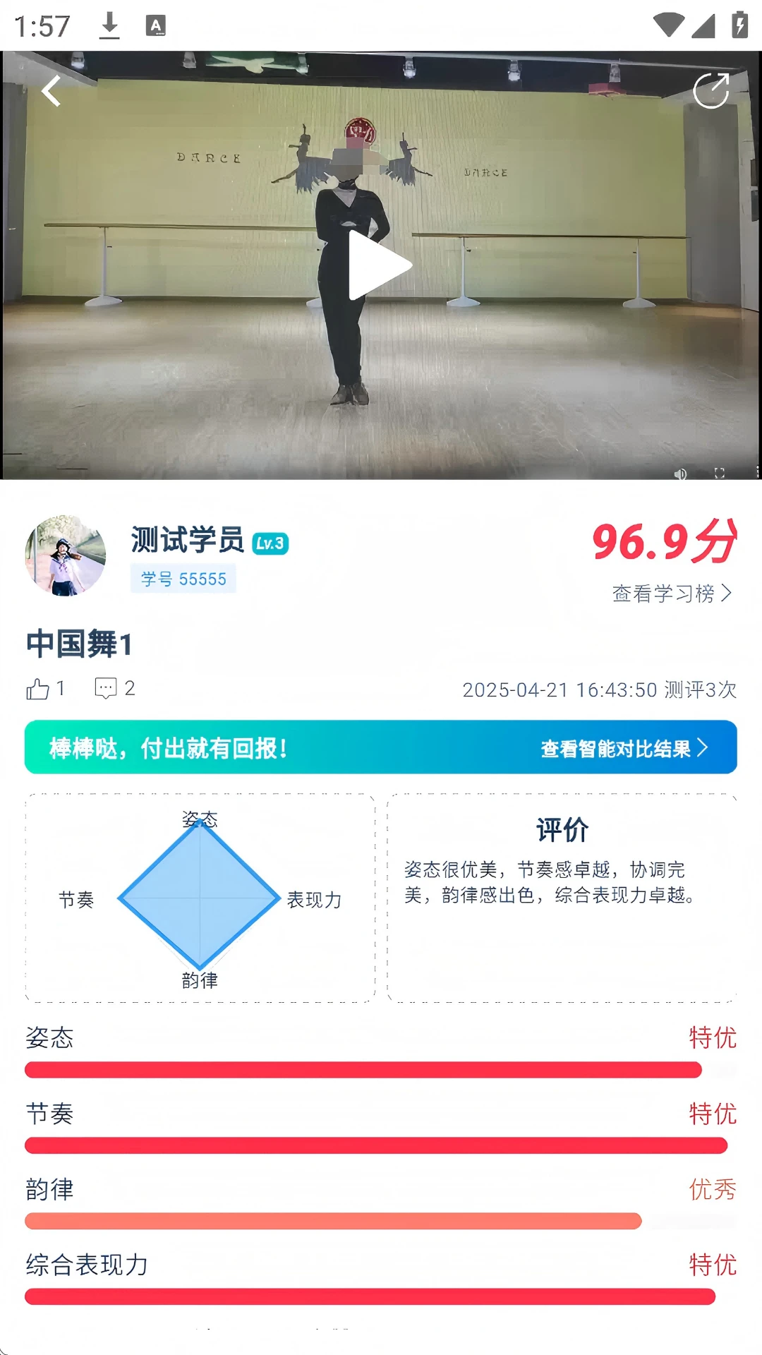 ���嶯��1.1.49 �ٷ������н�ͼ