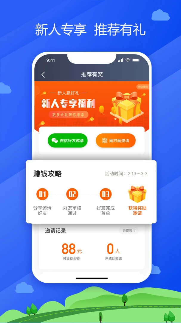 �н�����6.70.0.0006 �ٷ������н�ͼ