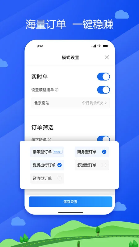 �н�����6.70.0.0006 �ٷ������н�ͼ
