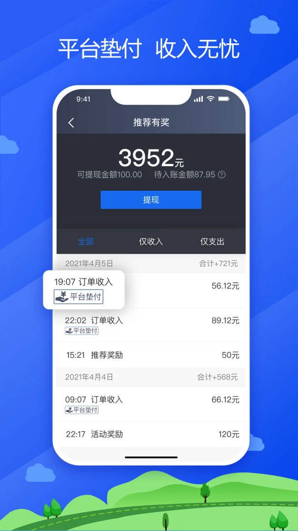 �н�����6.70.0.0006 �ٷ������н�ͼ