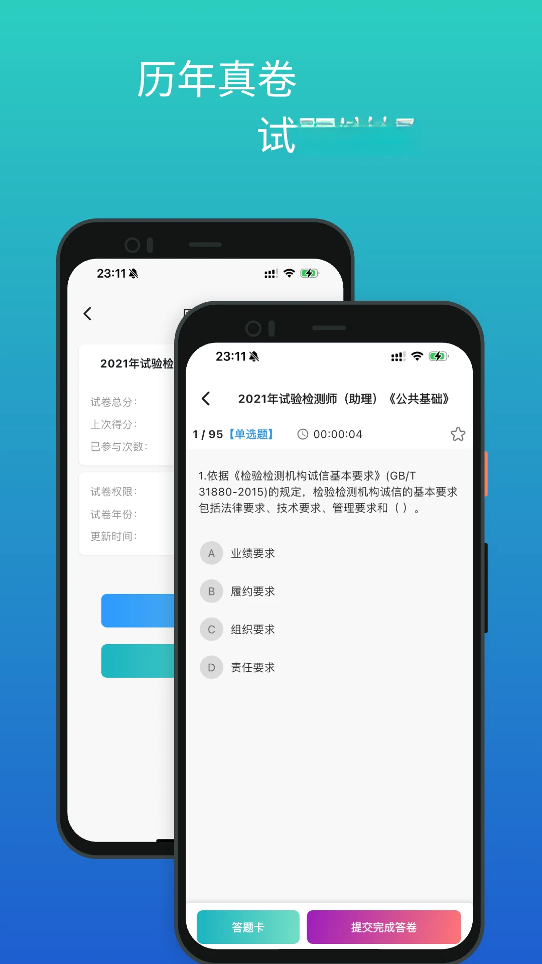 �������3.0.8 �ٷ������н�ͼ