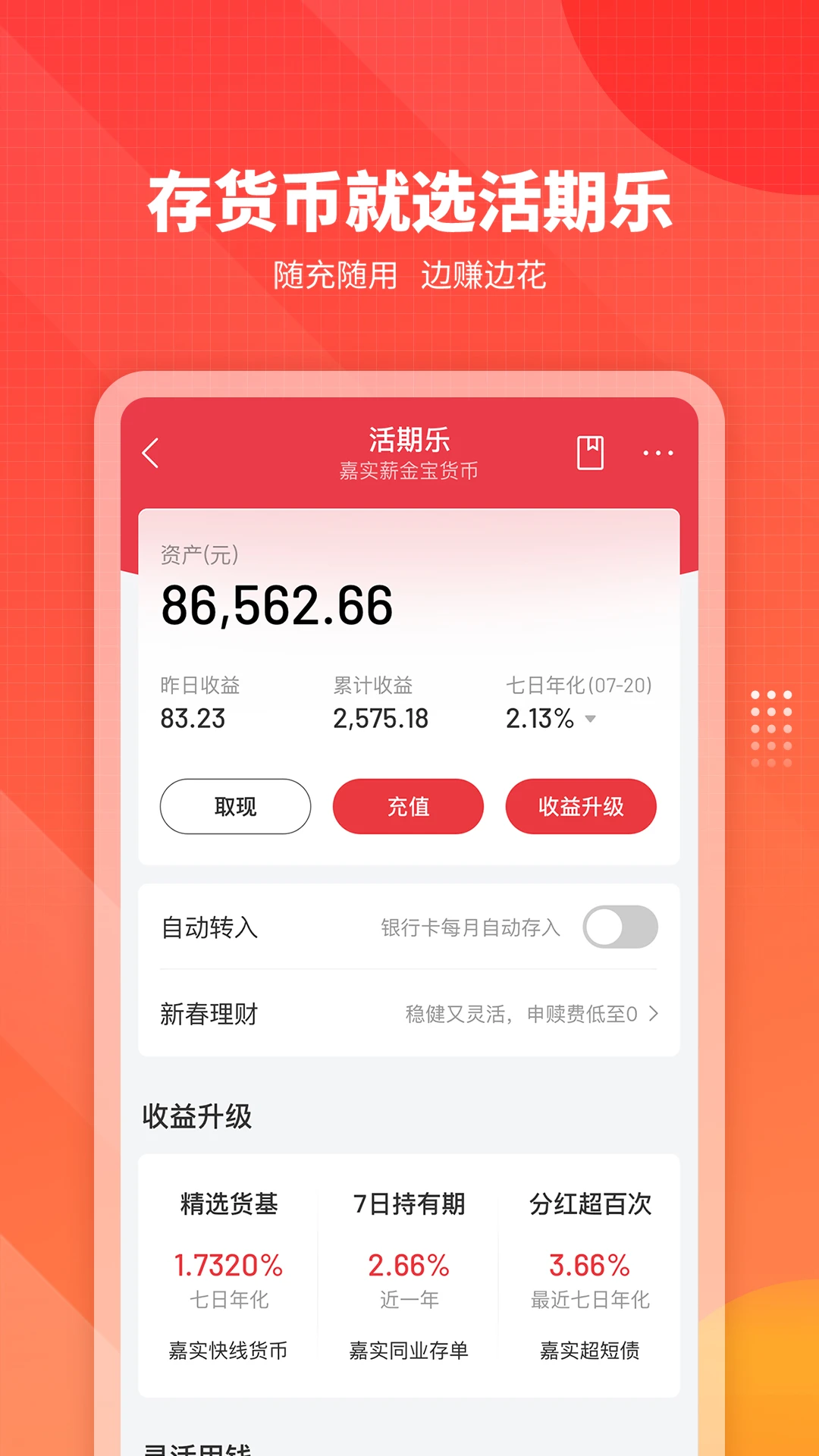 ��ʵ���Ƽ�10.4.1 �ٷ������н�ͼ