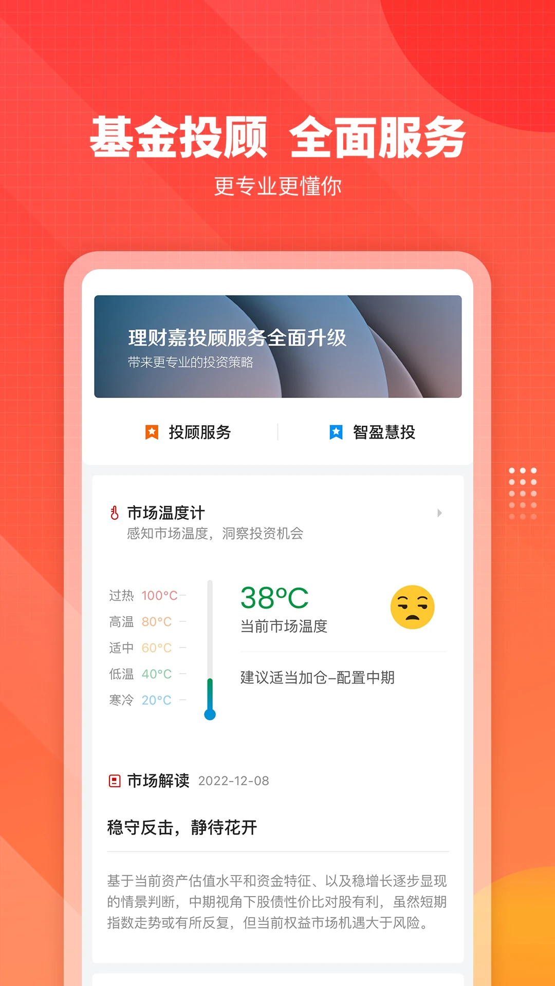 ��ʵ���Ƽ�10.4.1 �ٷ������н�ͼ