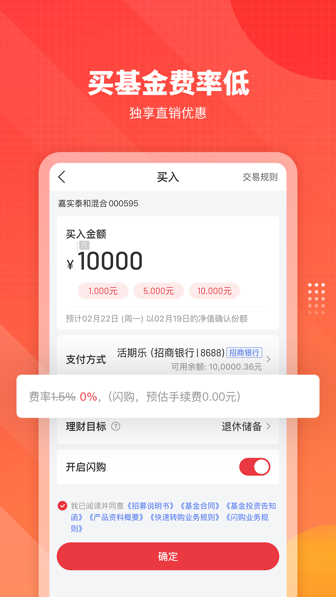 ��ʵ���Ƽ�10.4.1 �ٷ������н�ͼ
