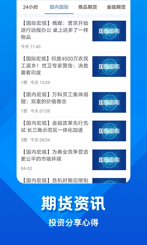 �л��ڻ�5.7.9 �ٷ������н�ͼ