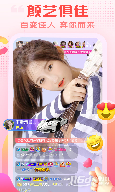 ����ֱ��4.1.4 �ٷ������н�ͼ