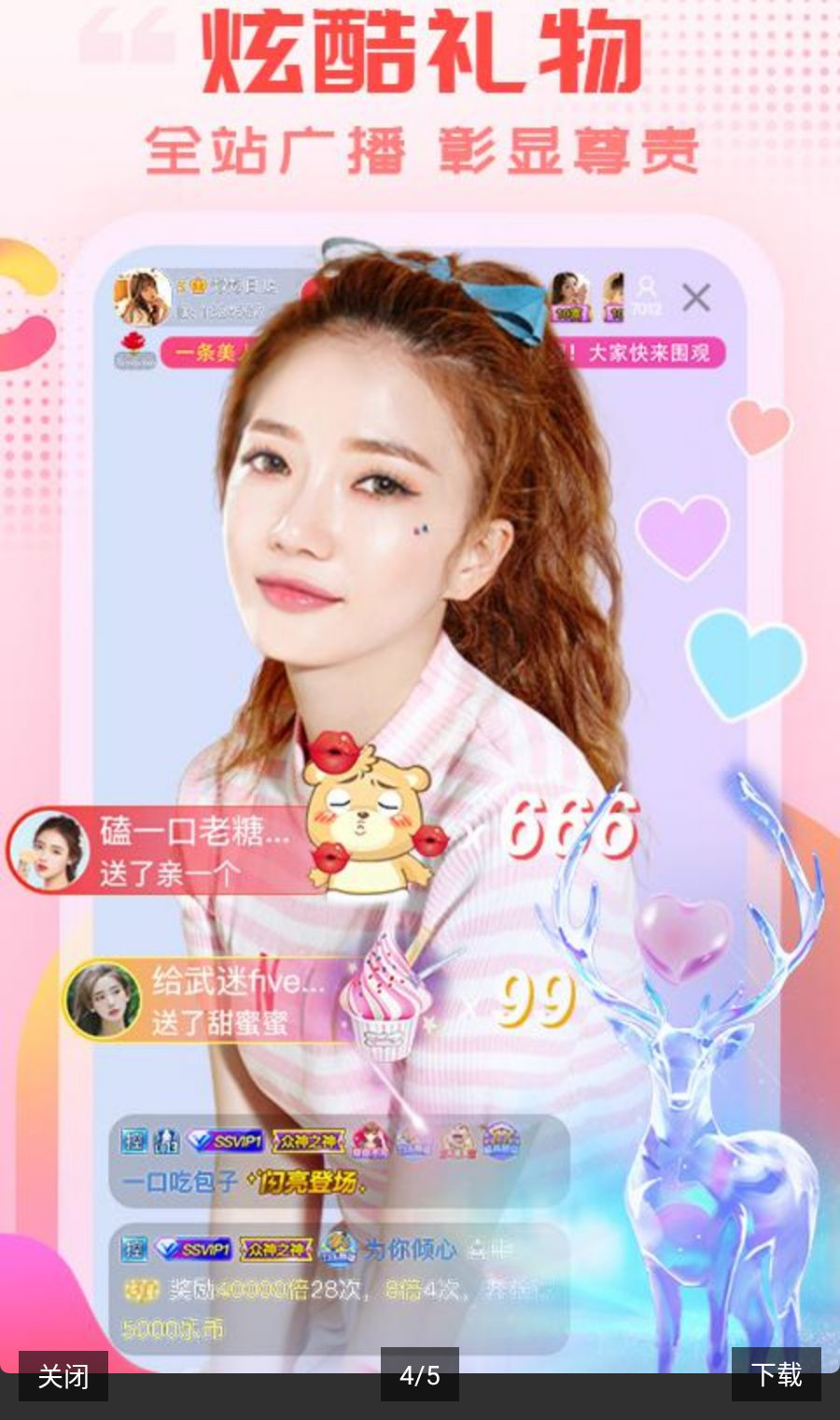 ����ֱ��4.1.4 �ٷ������н�ͼ