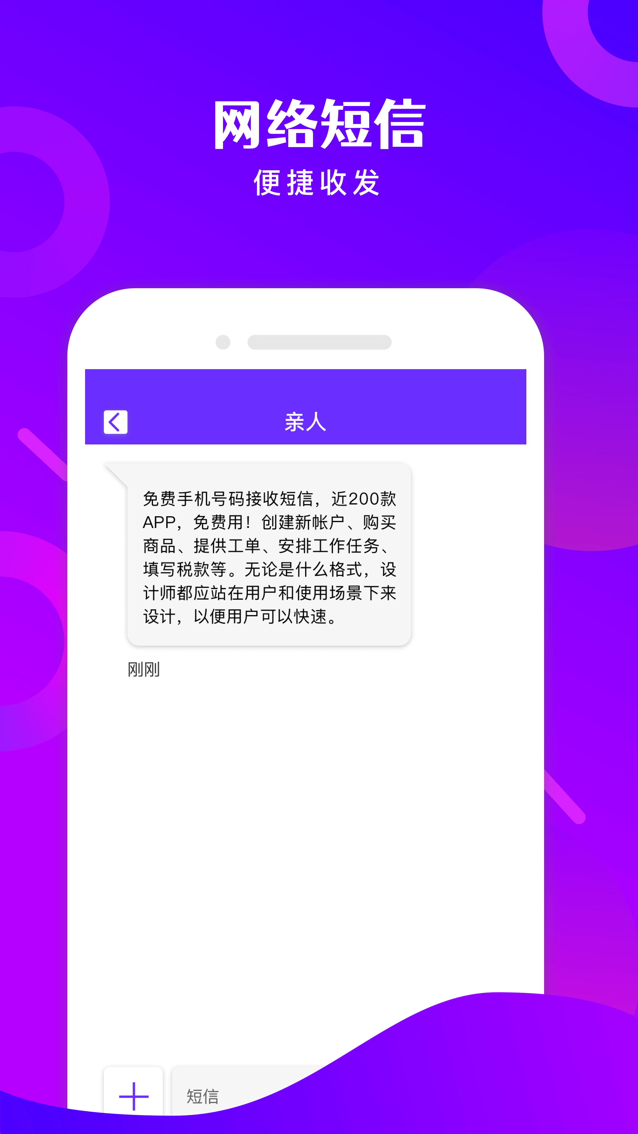 ��ѵ绰����ͼ4