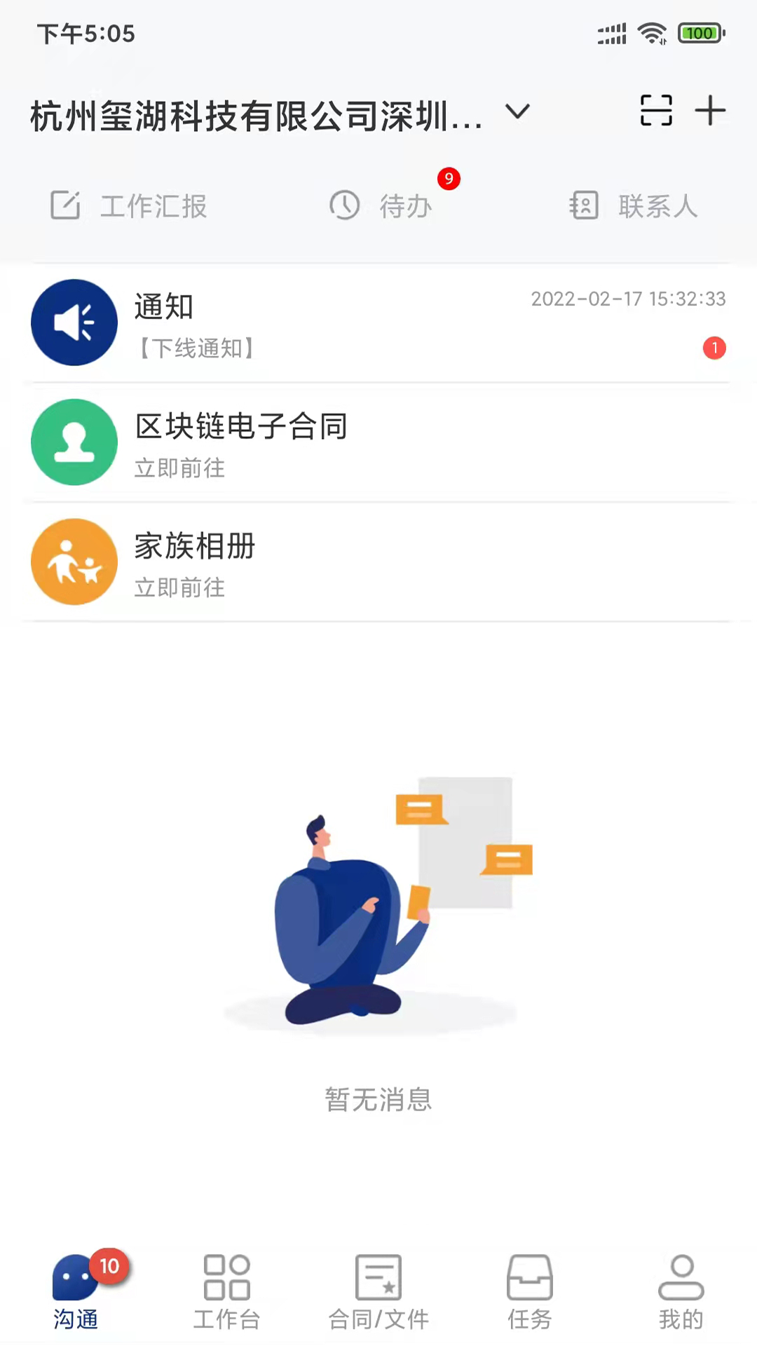 ����ͬ��3.4.3 �ٷ������н�ͼ