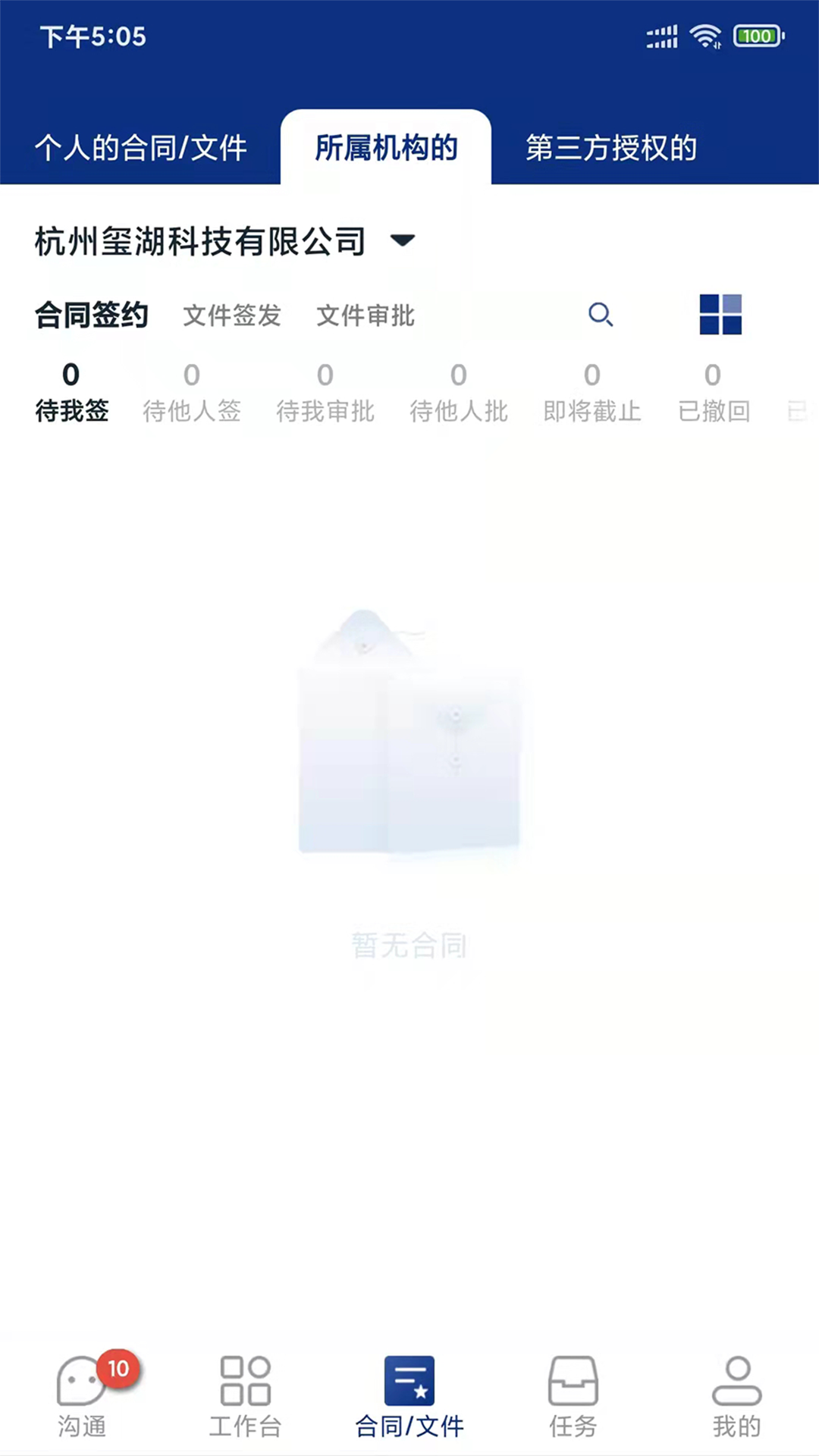 ����ͬ��3.4.3 �ٷ������н�ͼ
