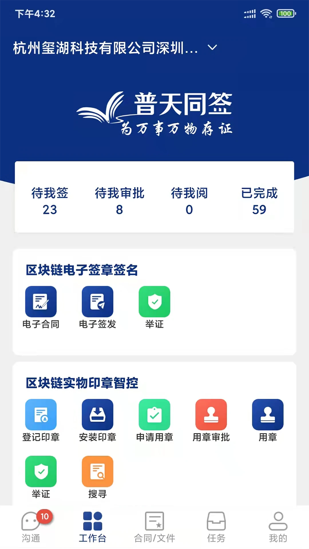 ����ͬ��3.4.3 �ٷ������н�ͼ