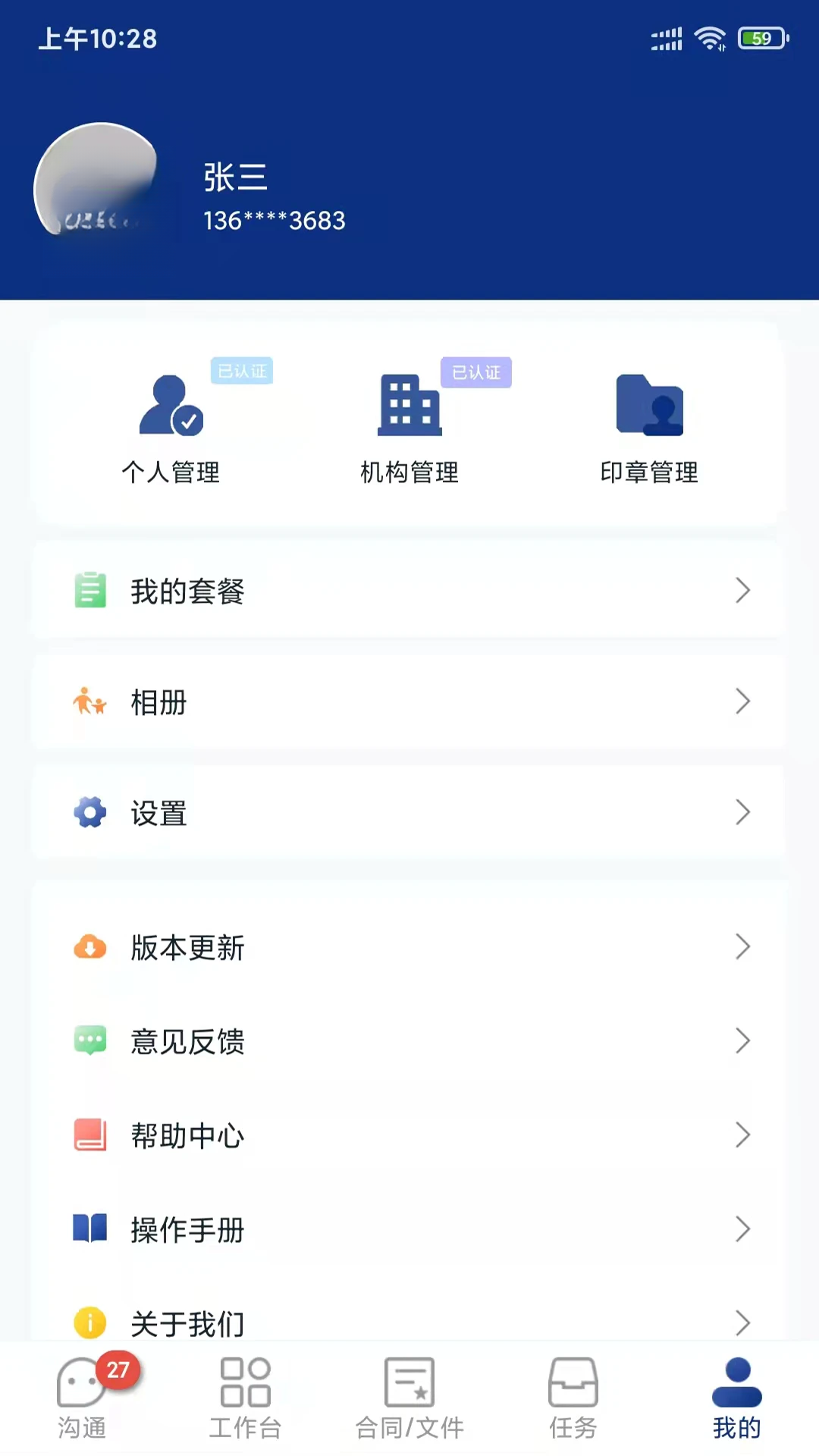 ����ͬ��3.4.3 �ٷ������н�ͼ