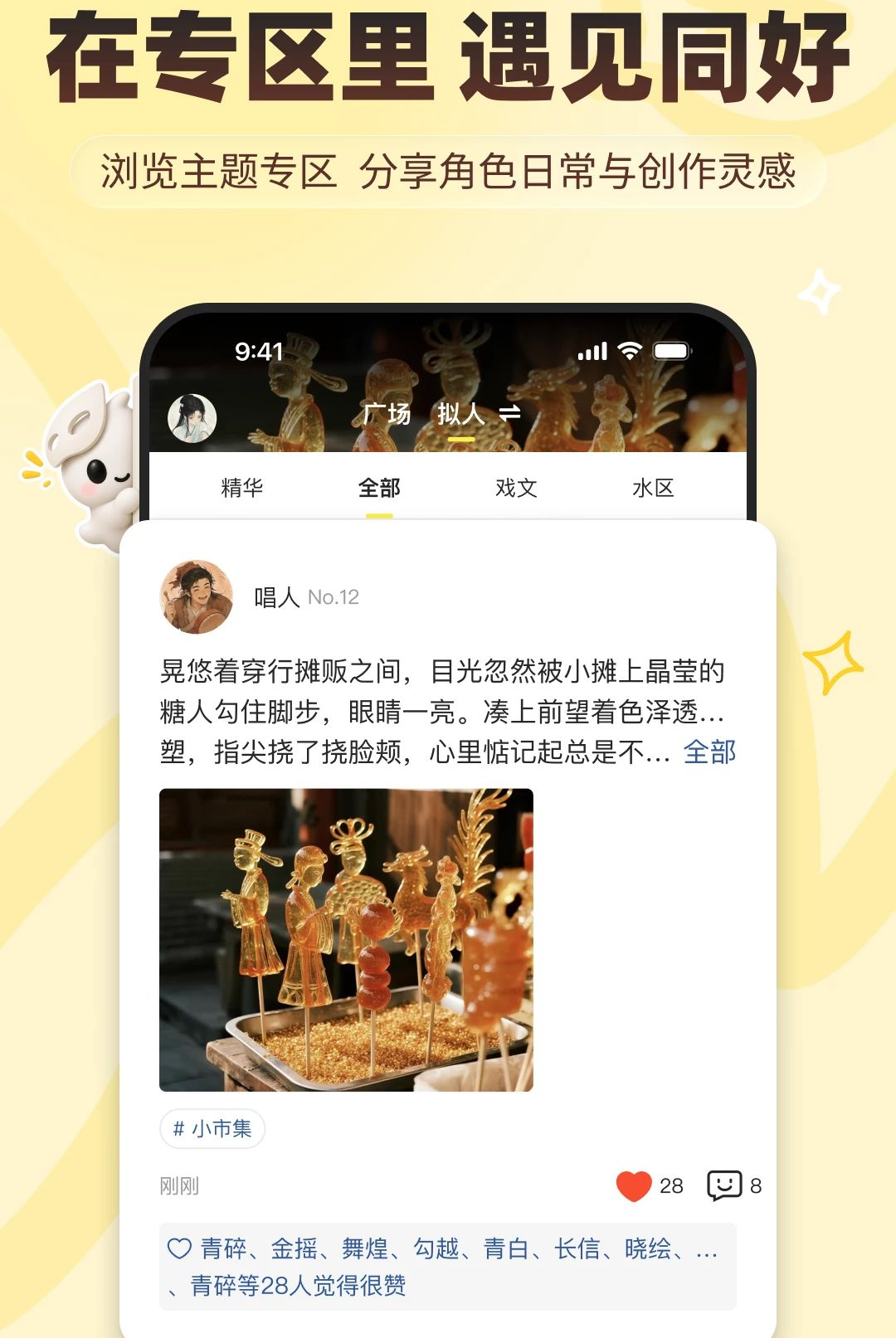 ��Ƥ��1.0.0 �ٷ������н�ͼ