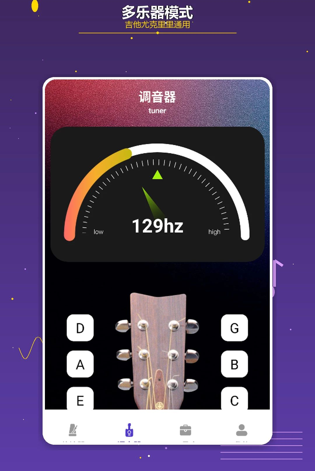 plgymusictheory1.2 ��Ѱ����н�ͼ