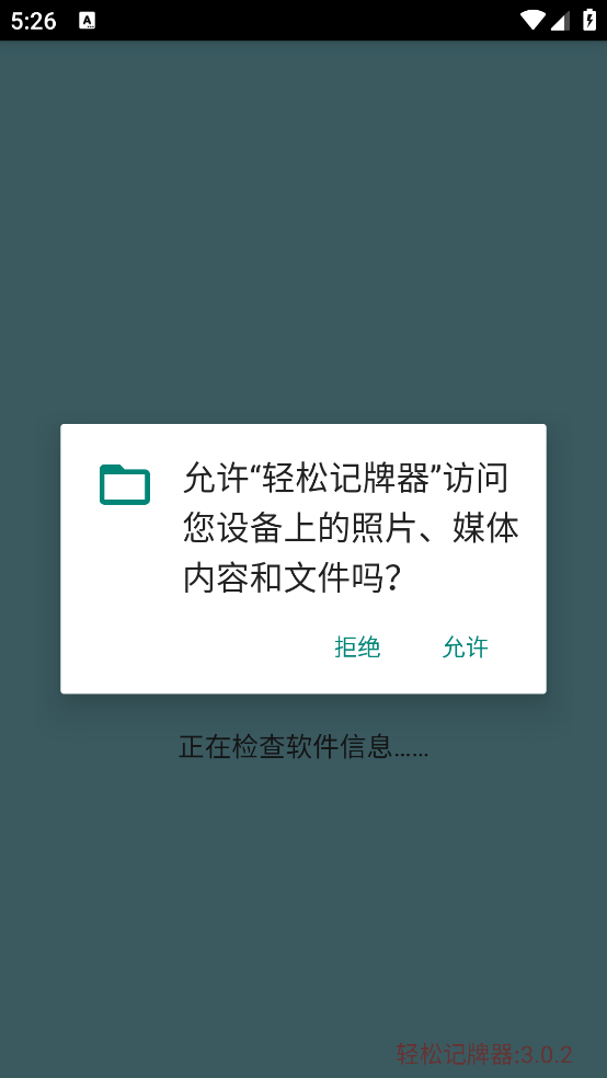 ���ɼ�����С��Ѽ��ͼ3