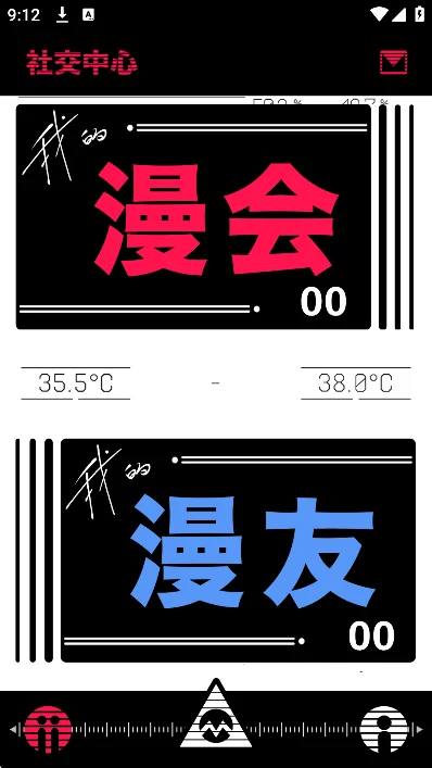 ��������app�ٷ����°�v1.0.7��׿�����н�ͼ