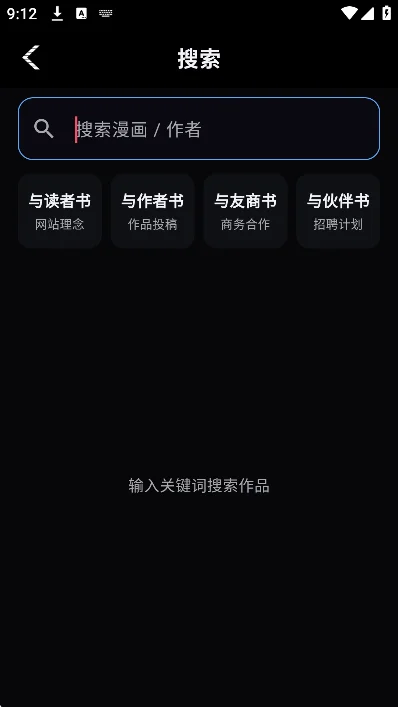 ��������app�ٷ����°�v1.0.7��׿�����н�ͼ