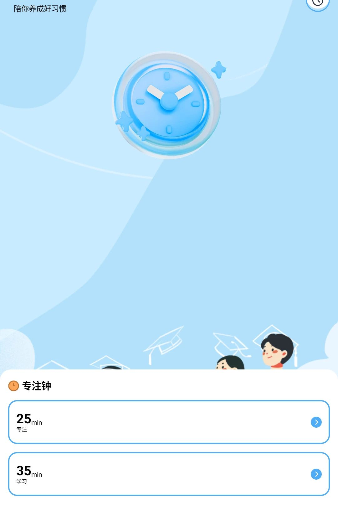 ���Ź�����1.0.0 ���°����н�ͼ
