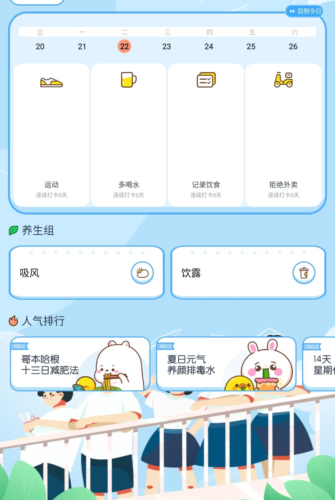 ���Ź�����1.0.0 ���°����н�ͼ