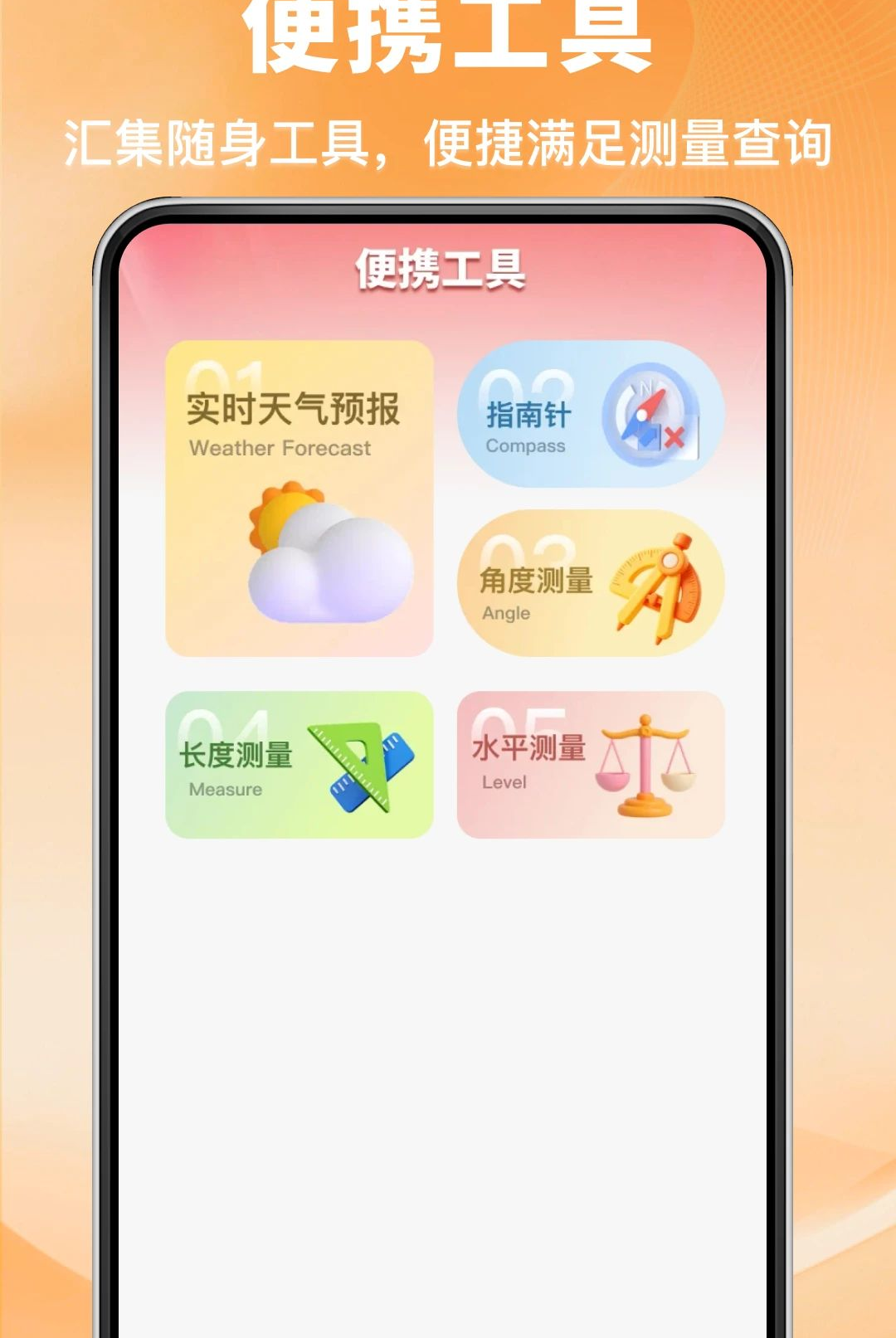�����ȵ��1.0.0 �����Ķ������н�ͼ
