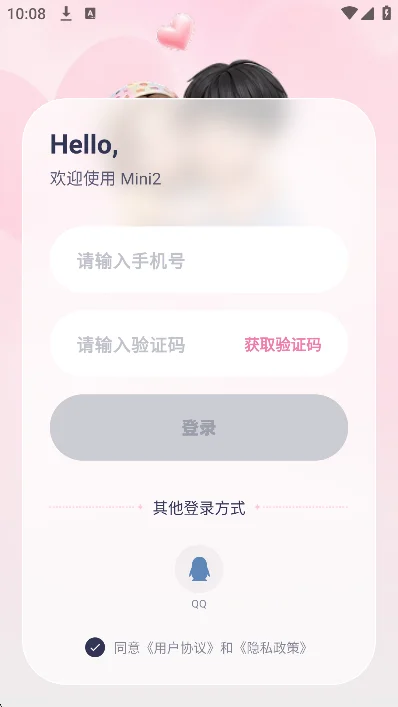 Mini2������������v1.0.1 ��׿�����н�ͼ