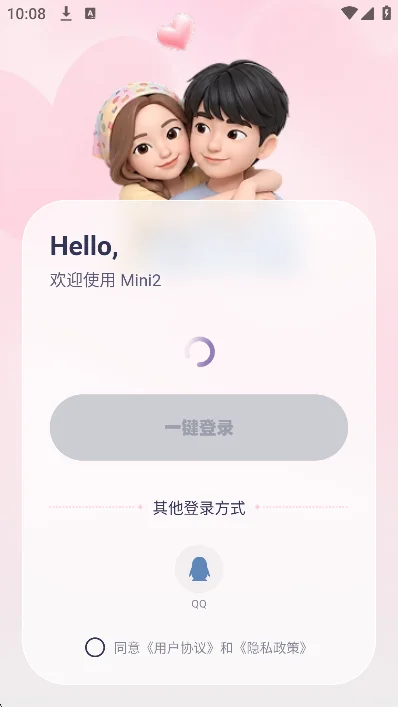 Mini2������������v1.0.1 ��׿�����н�ͼ