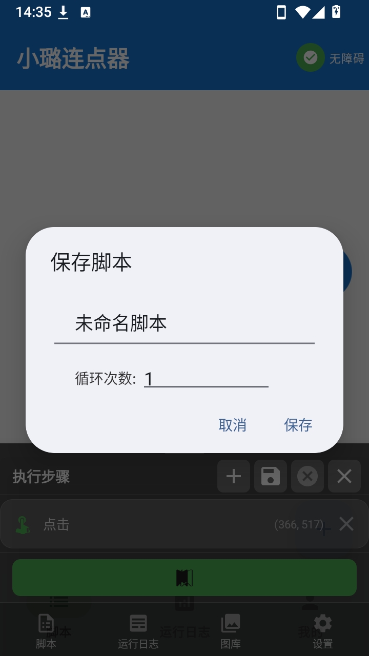 С贵����(С�������)��ͼ2