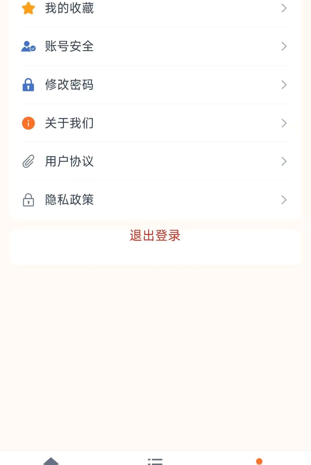 �ڱ���ѧԺ1.0.2 �ٷ������н�ͼ