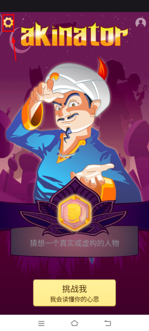 akinat��Ʋ�������ͼ2